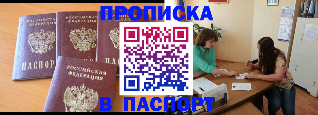 пропишу в квартире в Клине